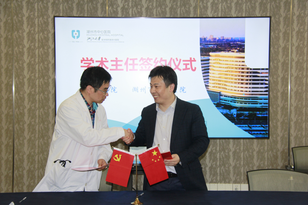 湖州市中心医院:砥砺奋进,书写学科发展「心」篇章