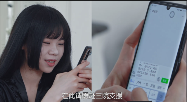 「有句话，你千万别对新冠患者说。」