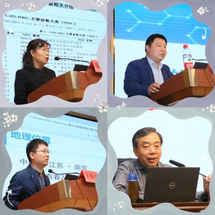 河南省妇幼保健协会病案管理专业委员会 2020 年年会在洛阳圆满召开
