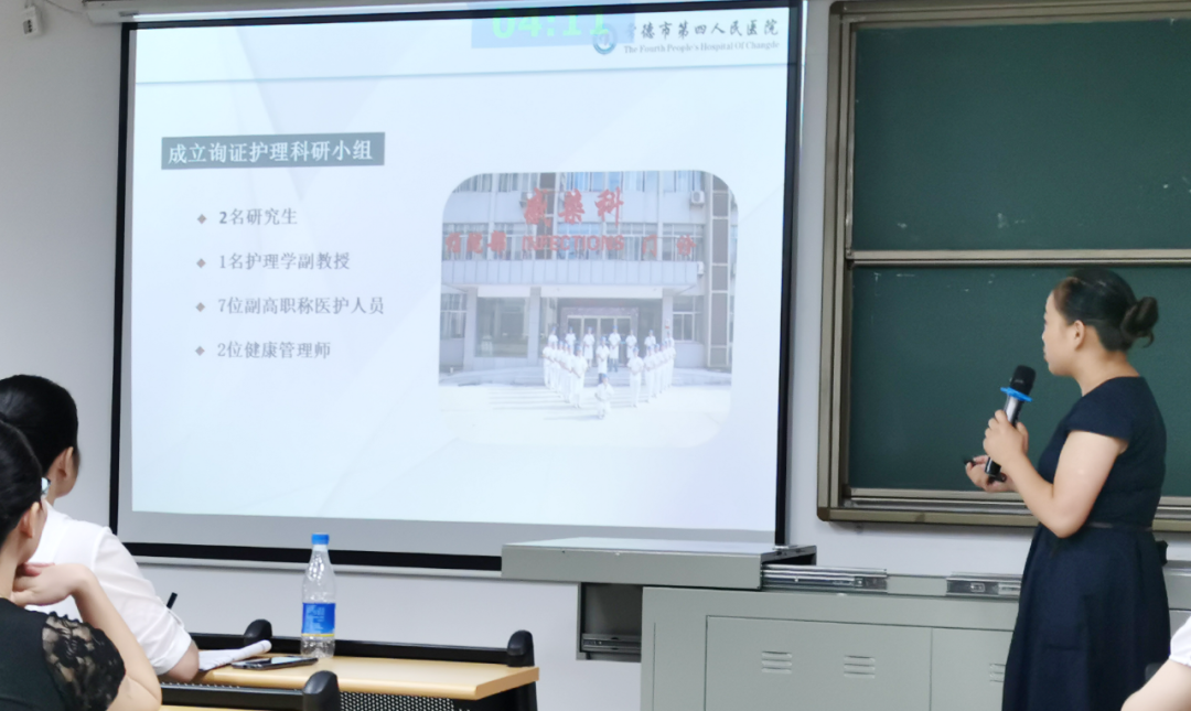 常德市第四人民医院荣获湖南省老年护理学术演讲比赛二等奖