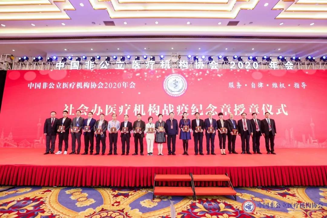 上海德济获评上海市首批“AAA”“五星级”医院 树立非公立医疗机构行业新标杆-上海德济医院