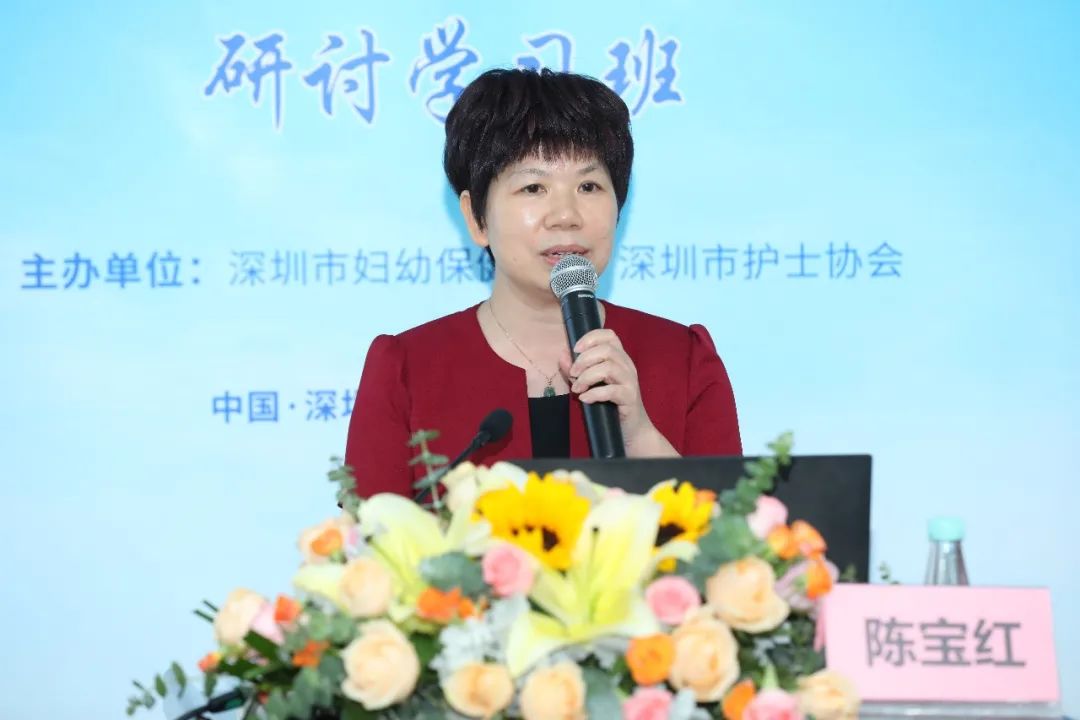 深圳市妇幼保健院：第三届妇科盆底手术快速康复护理研讨学习班圆满落幕