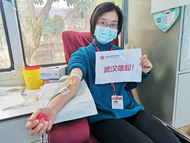 重庆市血液中心联合北部宽仁医院开展无偿献血活动