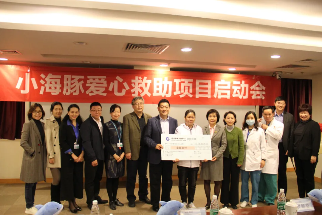 北京儿童医院，北京儿童健康基金会携手首都医疗爱育华妇儿医院开展公益医疗援助项目
