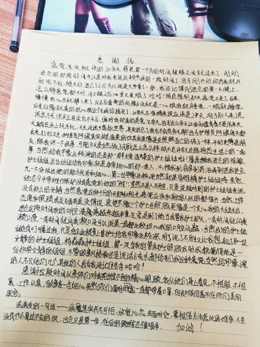 北京博仁医院携手公益组织「小白春天」举办医患交流会