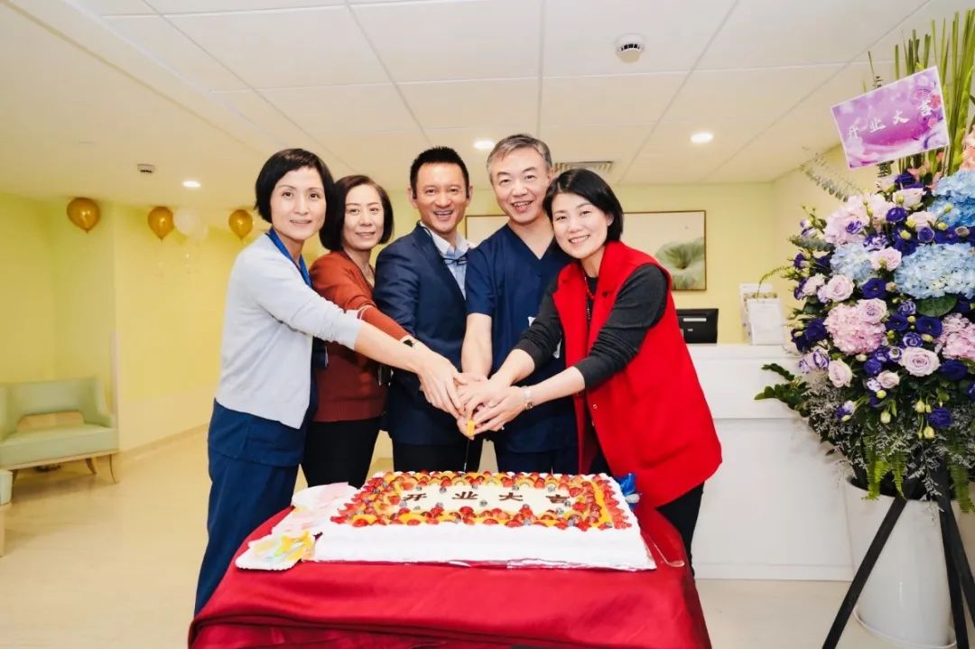 上海和睦家健康管理中心正式成立 ：您的健康我们一起用心经营