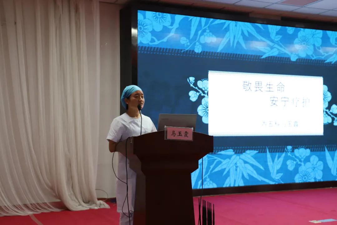 安宁疗护，温暖生命的最后一程——记「玉田县中医医院第一期安宁疗护培训班」成功启幕