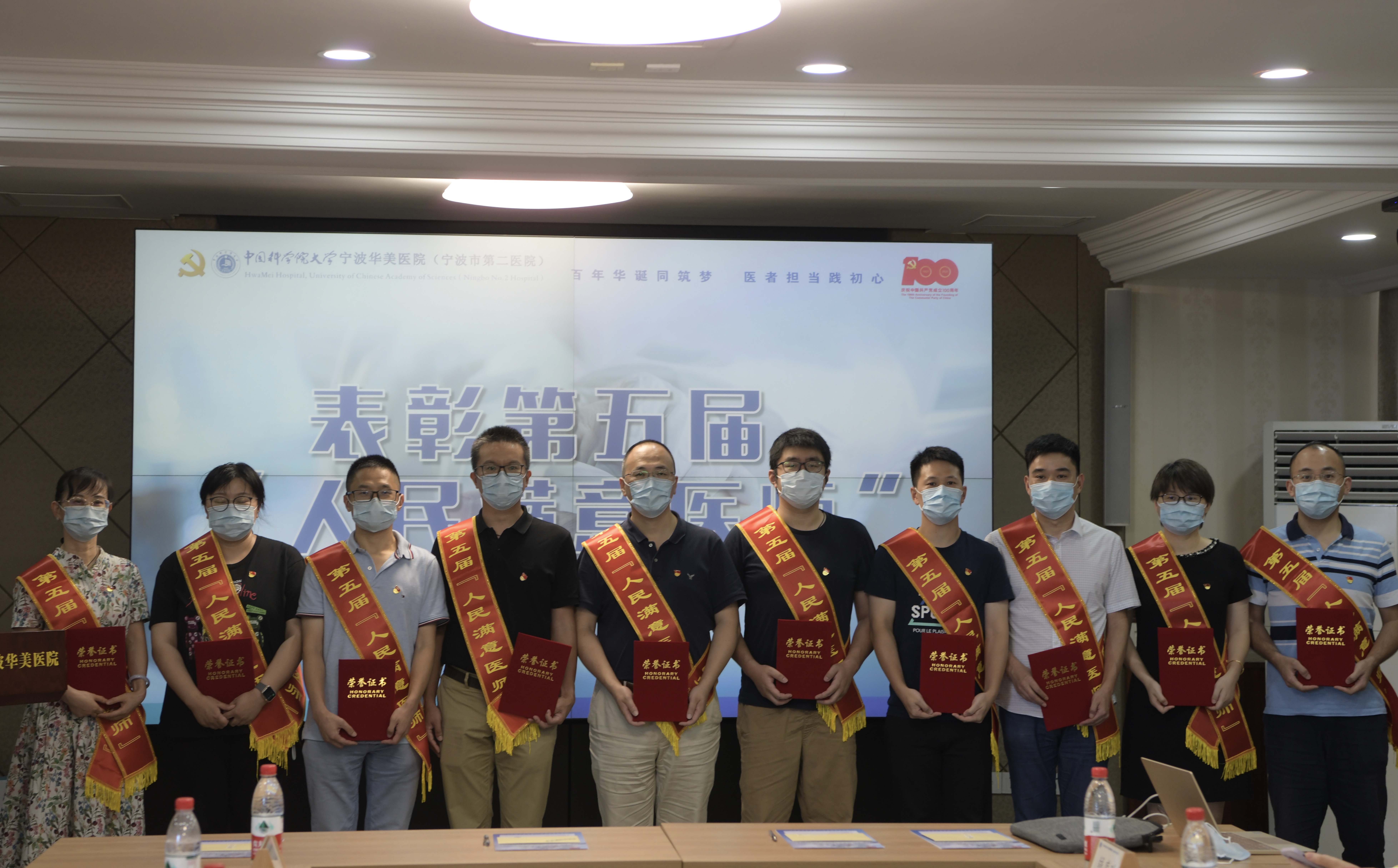 国科大华美医院举行医师节座谈会，十几位医生讲述被患者「治愈」的故事