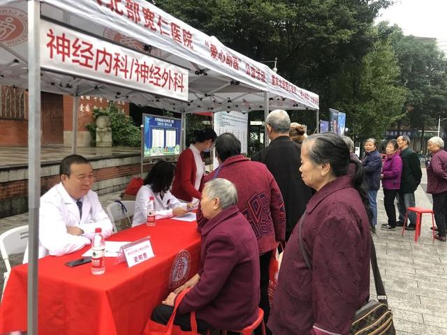 医护、患者齐跳手指舞！这样的脑卒中日健康宣教你见过吗？
