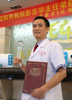 眼底激光治疗专家彭志华，保持敬畏之心才能拯救光明