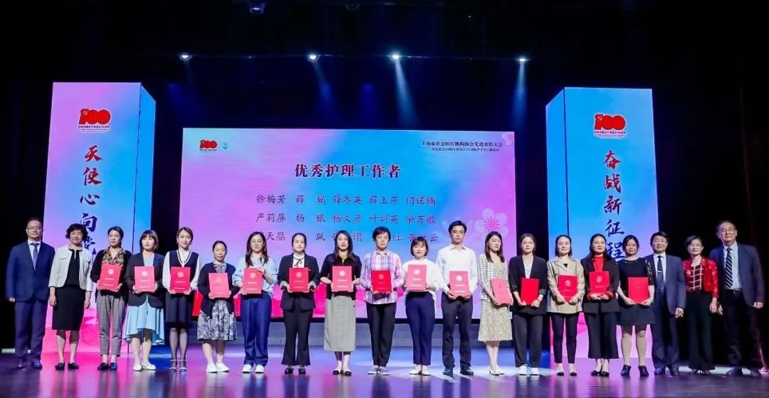 被患者称为亲闺女，上海阿特蒙医院 ICU 护士获得了「优秀工作者」荣誉
