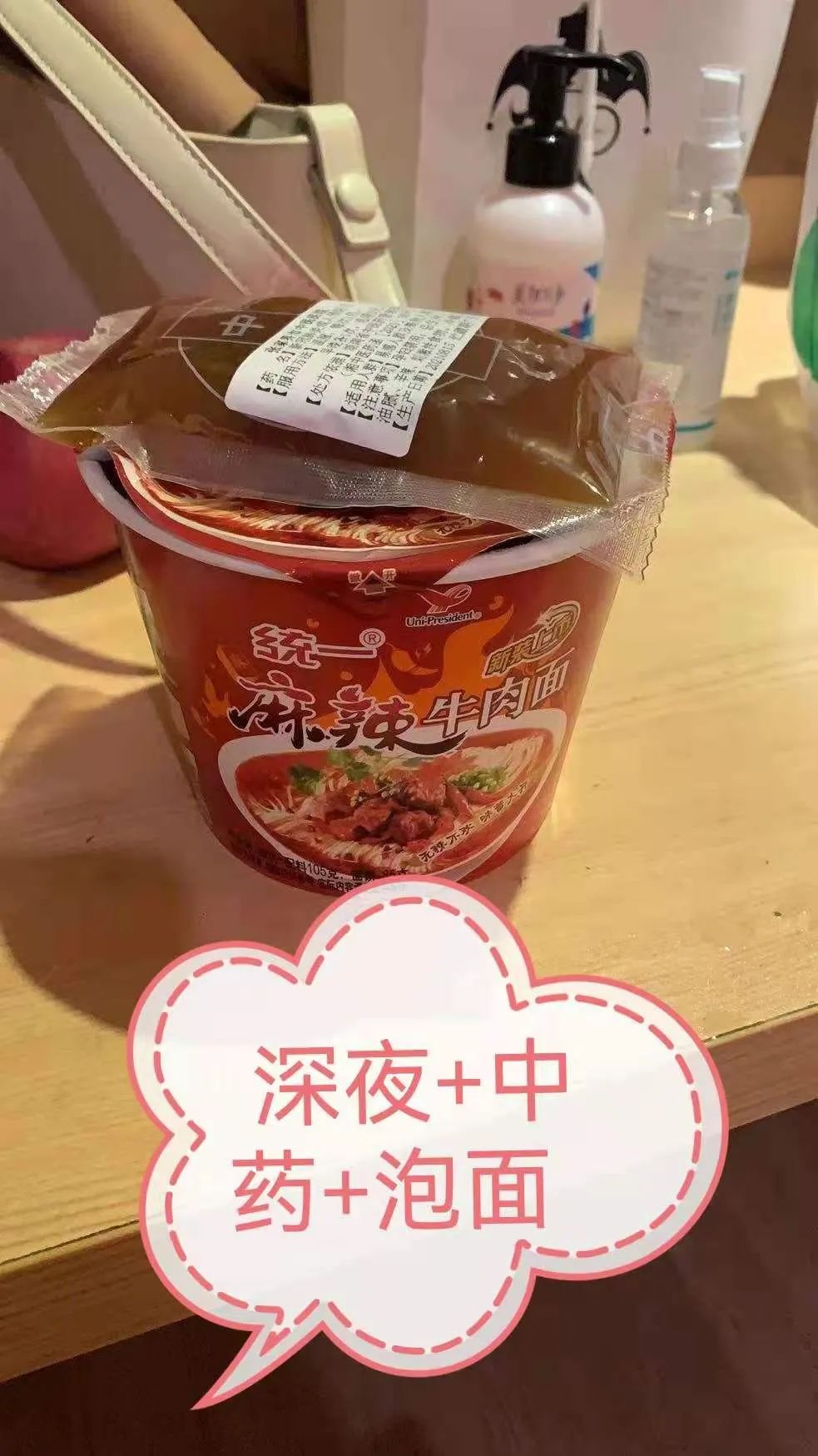 常德市第四人民医院：4 名逆行天使在张家界战斗的日子