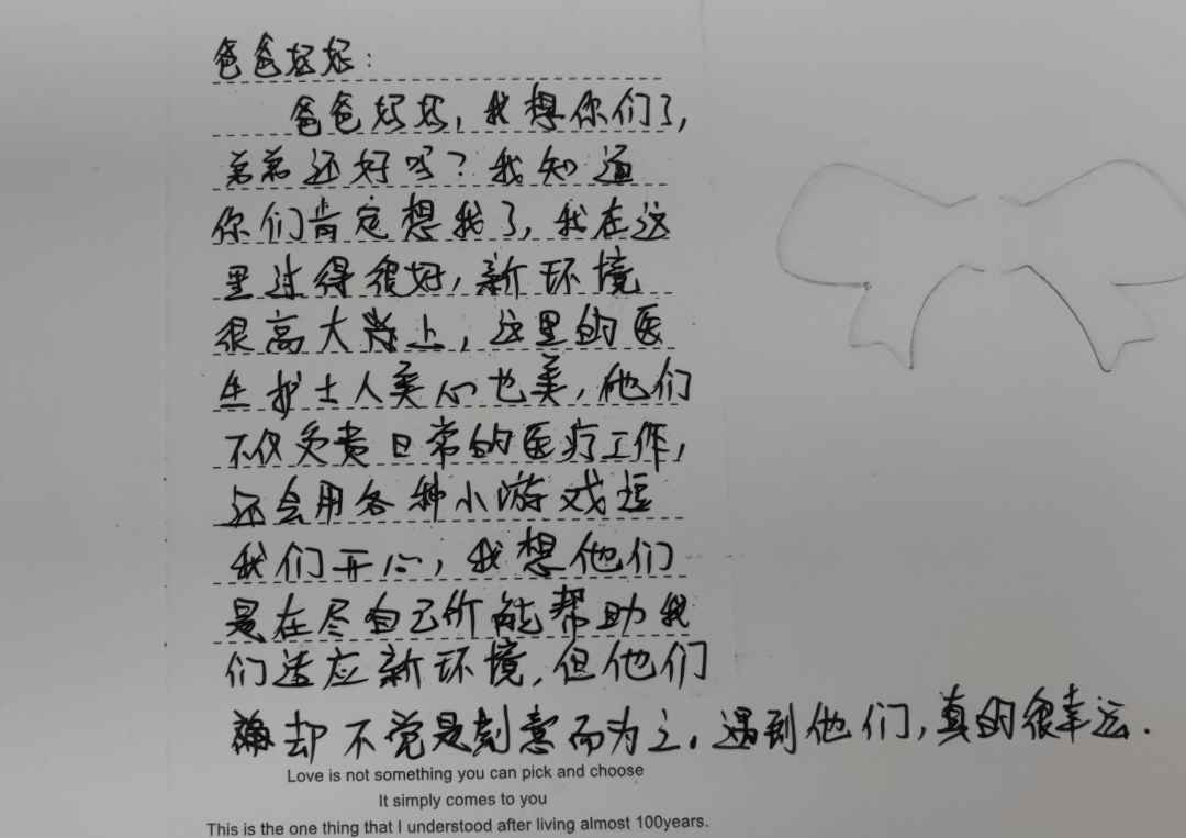 「康复路上、你我同行」主题汇报演讲 ——珠海市慢性病防治中心乔迁新居后的第一次「家属见面会」