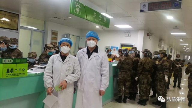  弘慈医疗集团; 抗击新冠肺炎疫情纪实