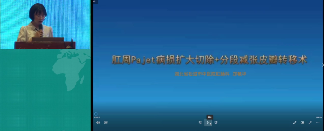 【精彩回顾】2021 年湖北省肛肠学术大会暨「中医药在肛肠疾病应用新进展」培训班