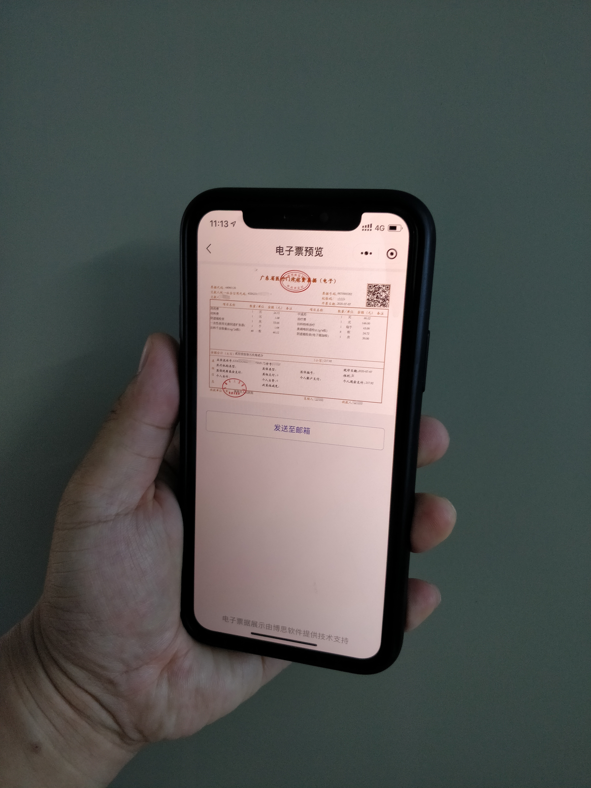 扫码就能打印发票！珠海市人民医院开出首张电子医疗票据