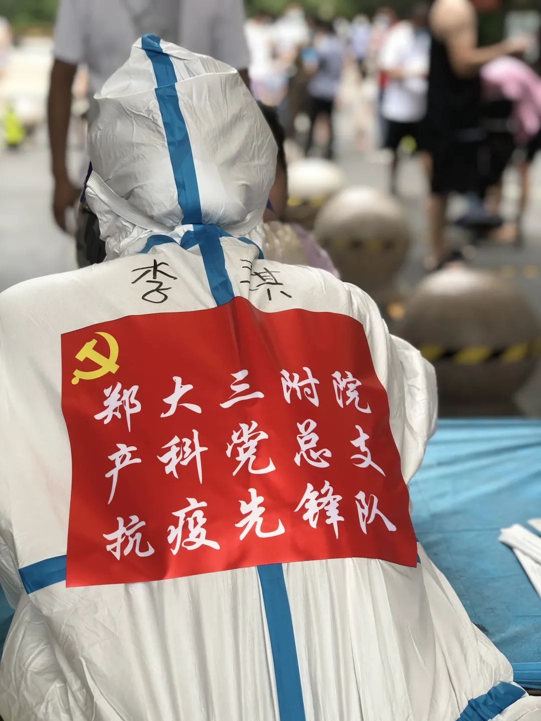 众志成城 共克时艰——郑州大学第三附属医院产科党总支的抗疫故事