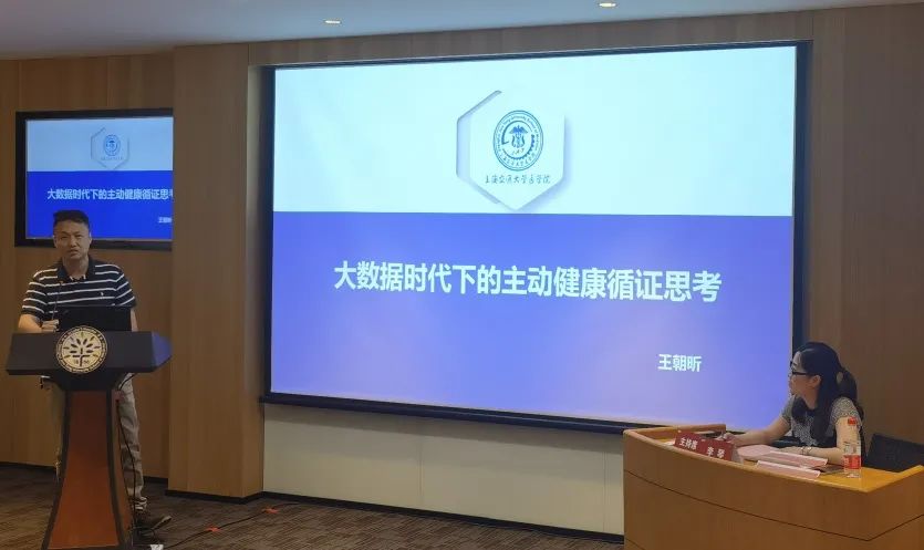 祝贺上海市药学会医院药学专委会药学研究与转化学组成立