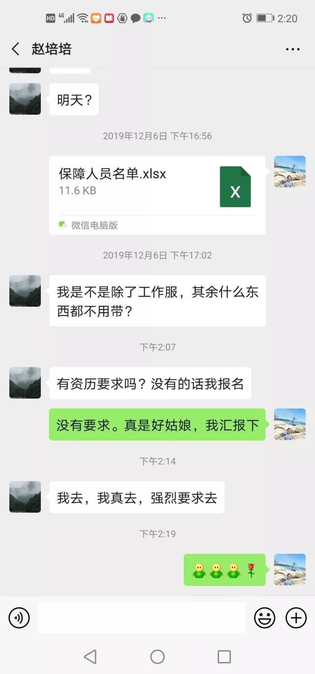 逆行出征！莆田涵江医院 2 名护士赴湖北支援