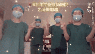 深圳市中医肛肠医院战疫日记 | 用爱传递健康接力棒