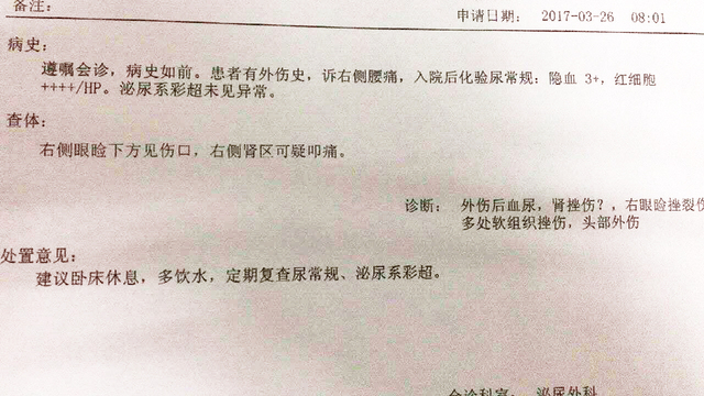 患者家属想插队做 CT，一医生劝阻立即遭打