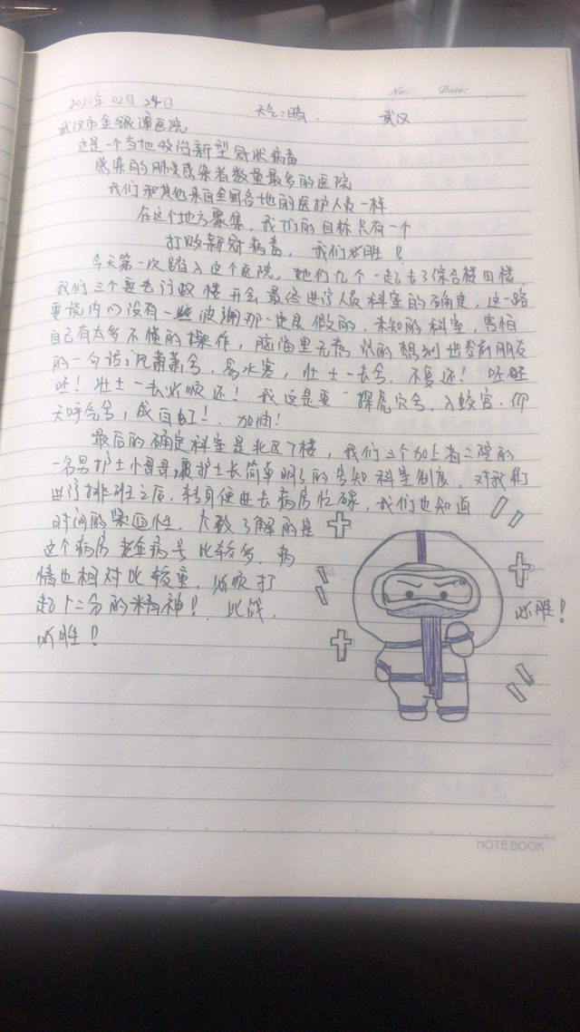 用一支笔记录援鄂工作日常，美女护士暖心插画感动你我