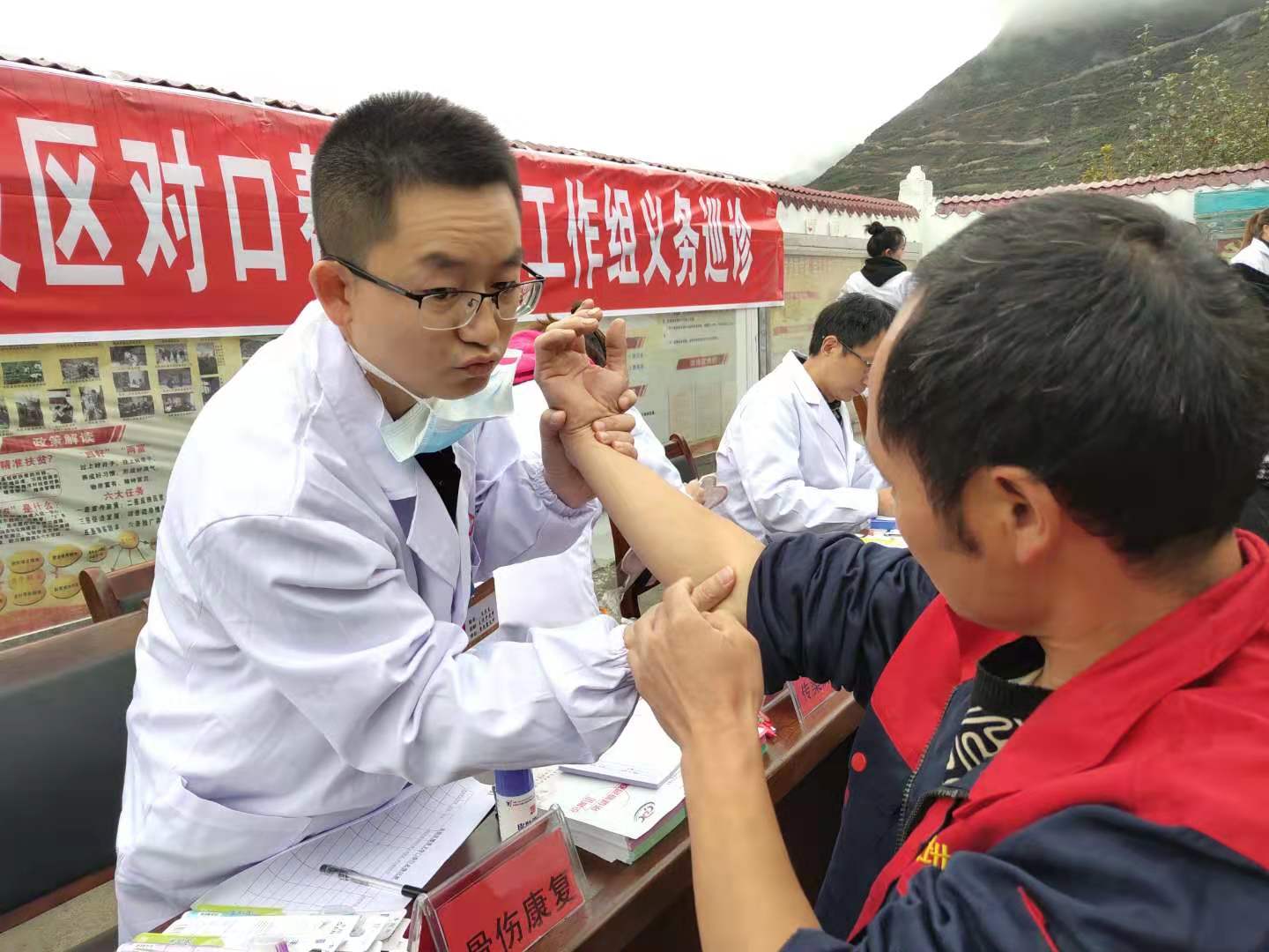 眉山市中医医院荣获「2019 年省内对口帮扶藏区彝区贫困县先进集体」称号