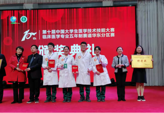 南昌大学斩获第十届中国大学生医学技术技能大赛（华东赛区）特等奖