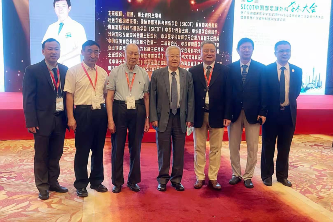 同济骨科参加第三届国际矫形与创伤外科学会（SICOT）中国部足踝外科学会换届会议