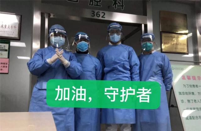 武汉市中心医院护城，致敬最美逆行者！