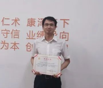 华润武钢总医院一批集体及个人及优秀项目获集团年度工作表彰、奖项