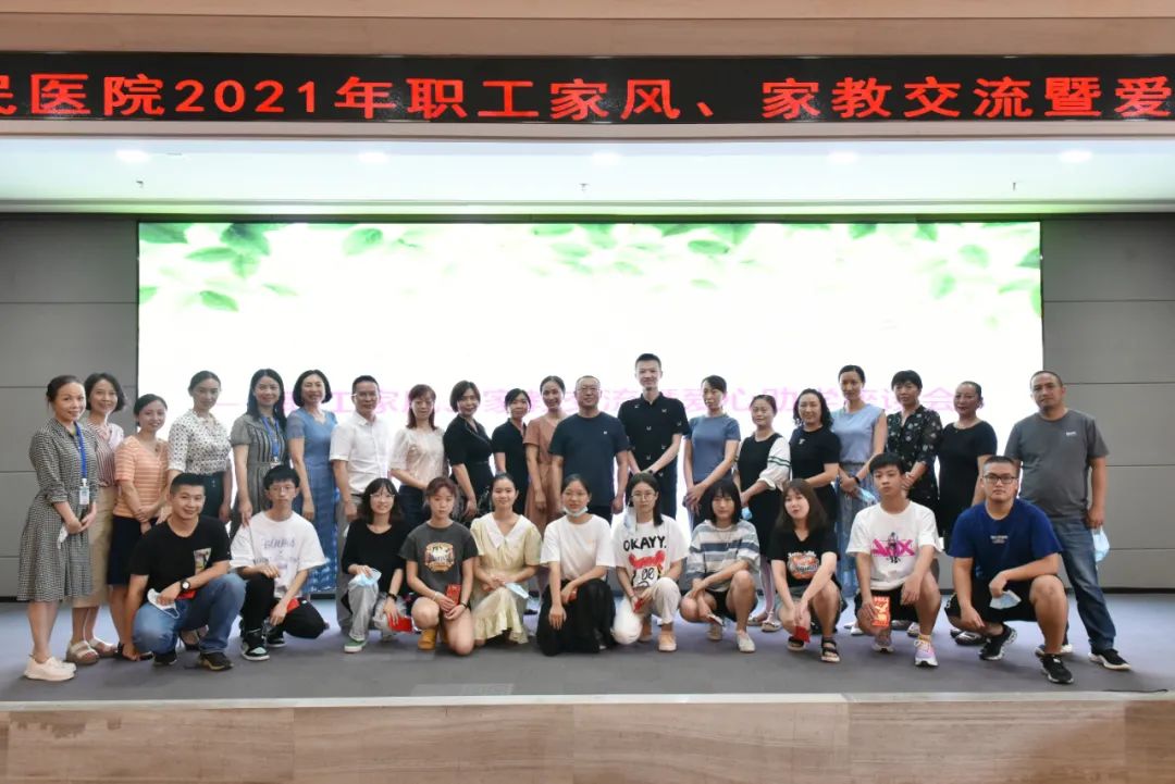 致敬医师节│热爱可抵岁月漫长，你好，我们是医二代