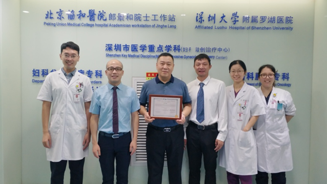 达芬奇手术机器人在罗湖医院妇科的「就业」情况如何？一起看看