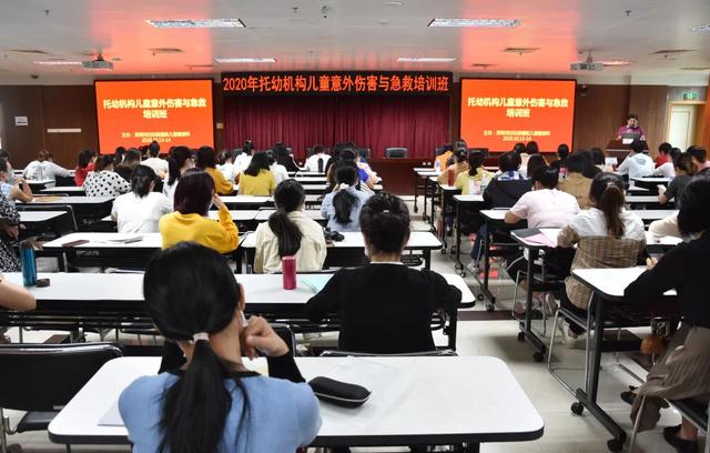 深圳市妇幼保健院举办深圳市托幼机构儿童意外伤害与急救培训班
