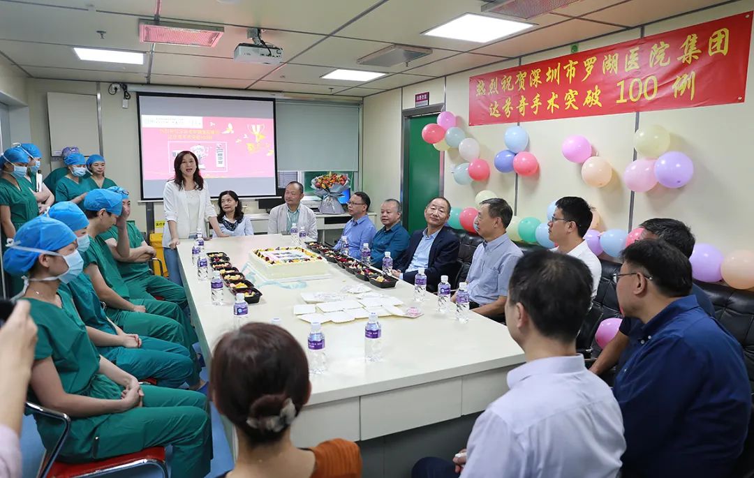 110 例手术,罗湖医院集团和达芬奇手术机器人「合作」愉快