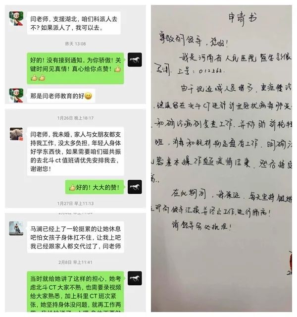 揭秘河南省人民医院「看不见」的新冠肺炎防线