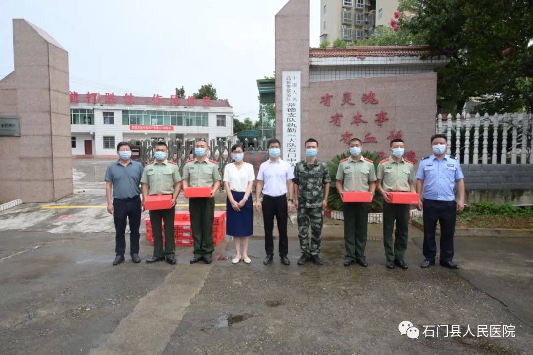军民一家亲，石门县人民医院开展「八一」建军节走访慰问