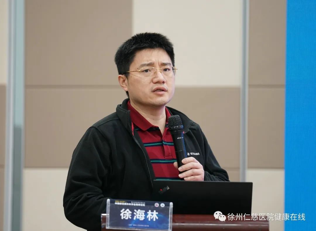 中国足踝外科学会高峰论坛暨第三届淮海足踝论坛在徐州开幕