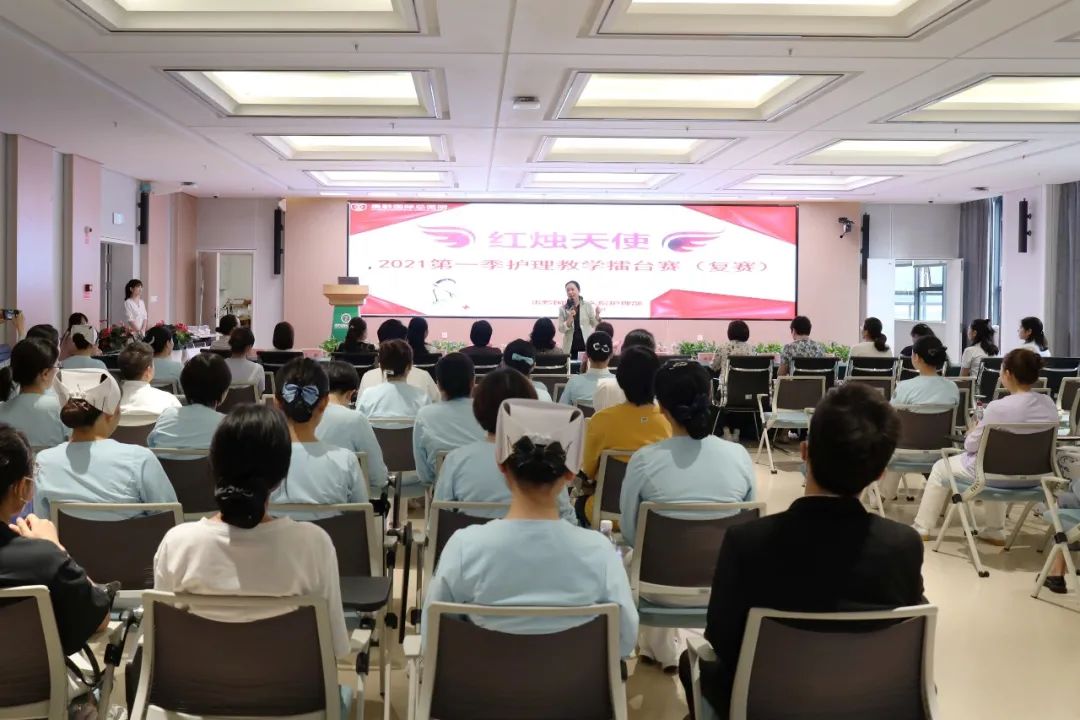 促进护理师资队伍建设，贵黔国际总医院热烈举行护理教学擂台赛