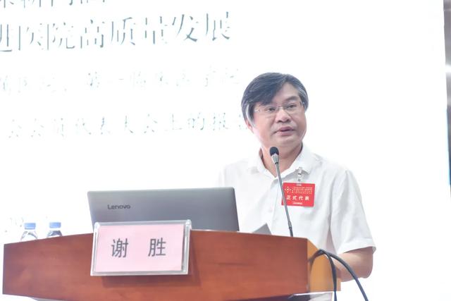 广西中医药大学第一附属医院成功召开第二届职工代表大会第一次全体会议暨第二届工会会员代表大会第一次全体会议