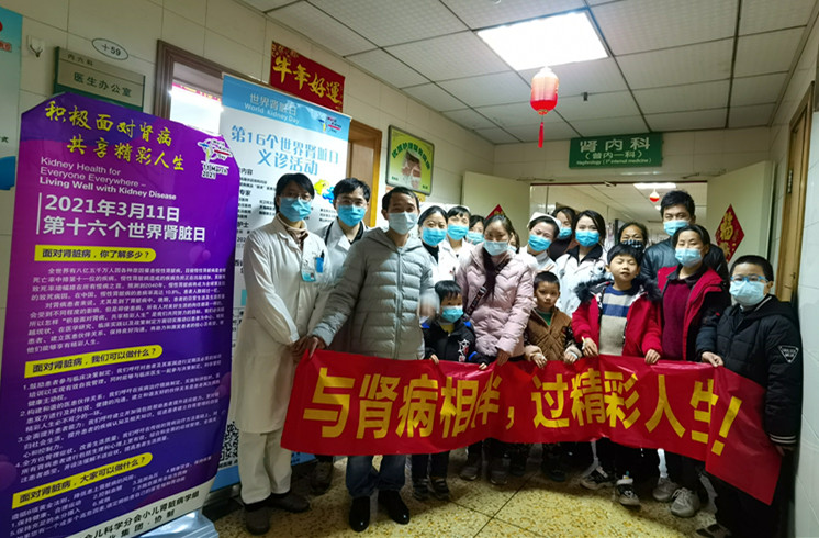 江西省儿童医院开展世界肾脏日义诊活动，呵护儿童肾脏健康