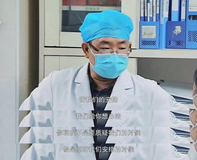 「有句话，你千万别对新冠患者说。」