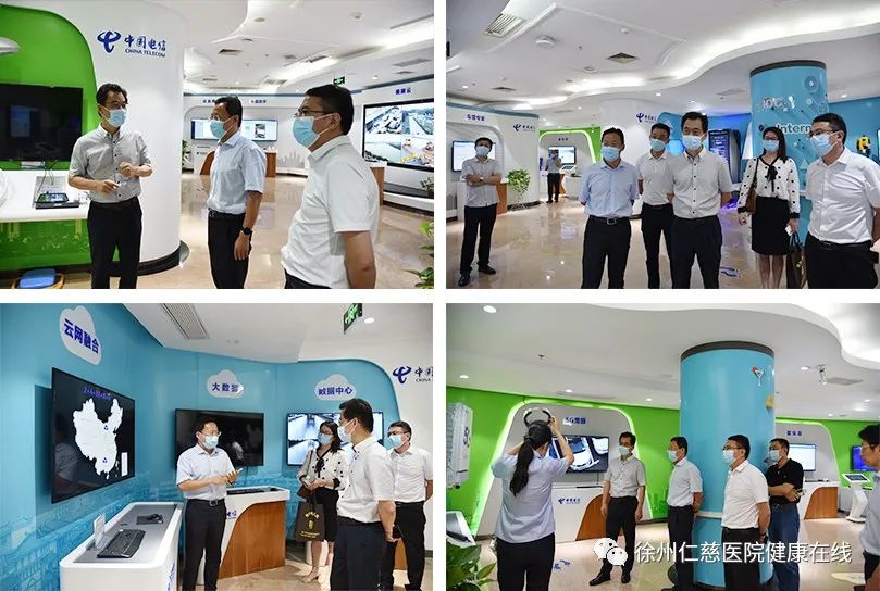 瞄准智慧医院，期待 5G 体验——徐州仁慈医院与中国电信徐州分公司签订战略合作协议