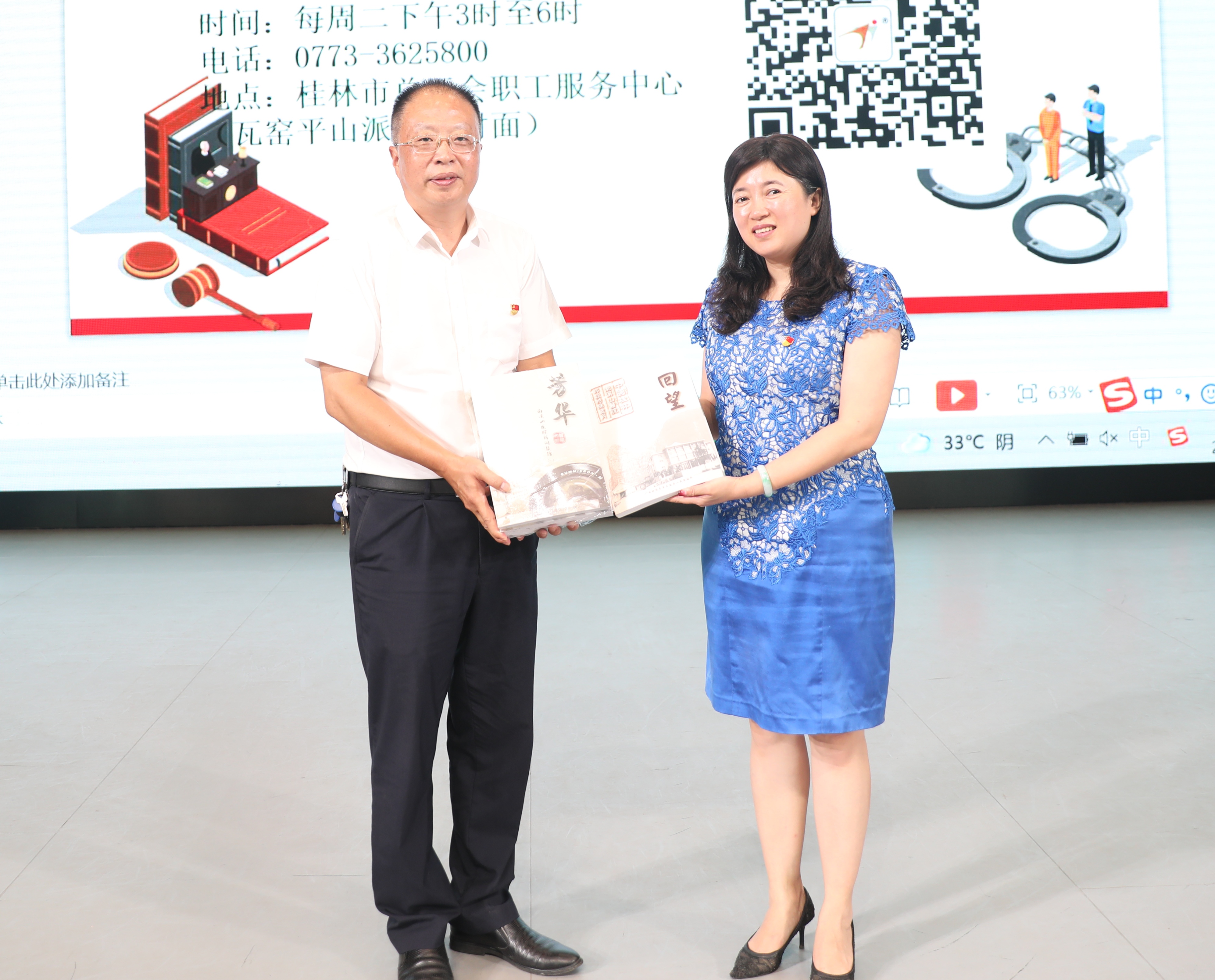 广西壮族自治区南溪山医院开展《中华人民共和国民法典》专题学习培训课