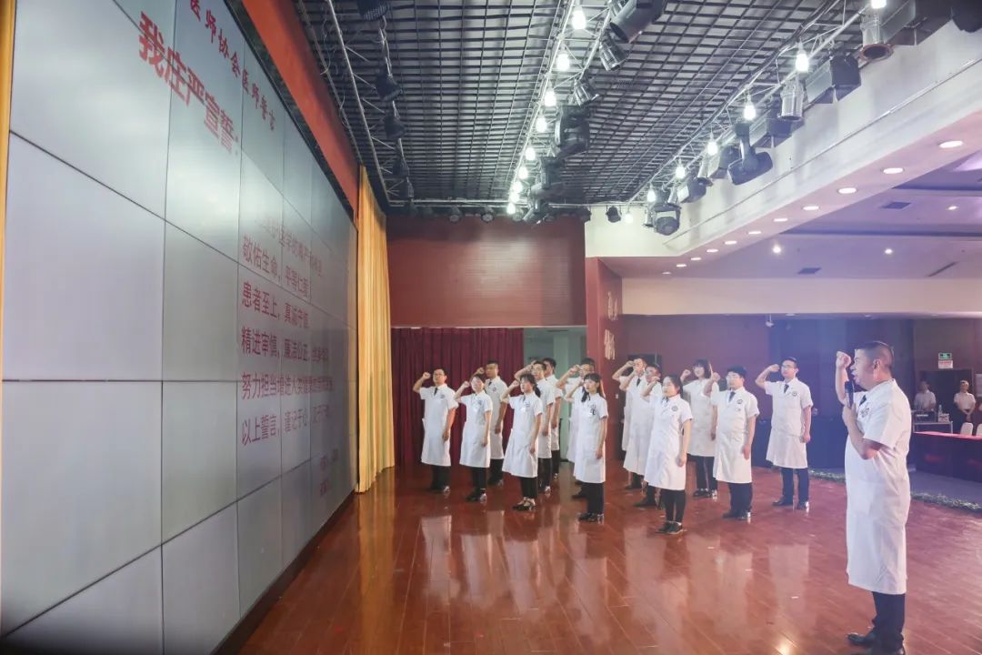 绵阳市中心医院举办第四届医师节庆祝活动暨全院医师大会