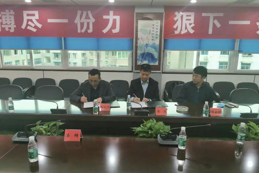 岳池县人民医院与四川省人民医院签署「中西部消化道早癌技术发展一对一带教协议」