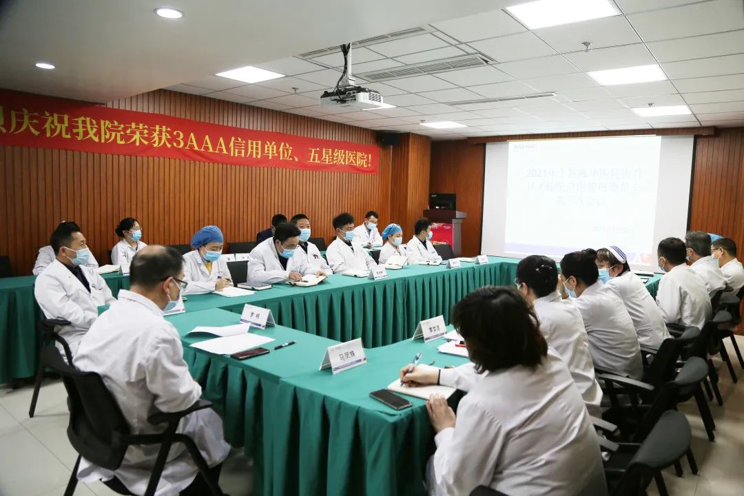 海华同济携手并进，强强联合共谋发展