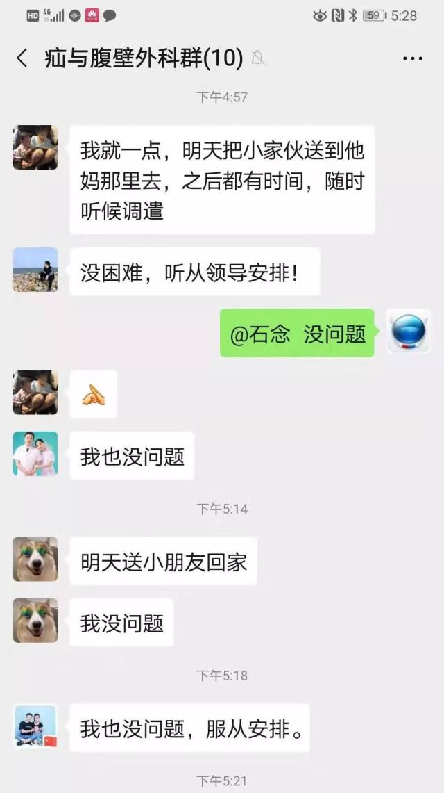武汉市中心医院护城，致敬最美逆行者！