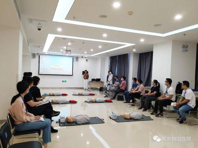 淮南朝阳医院 8 名一线医护人员取得高级心脏生命支持（ACLS）和基础生命支持（BLS）证书