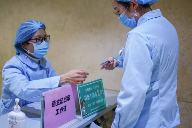 硬核病区管理：成都市一医院一患一陪一证，「自己人」也要防